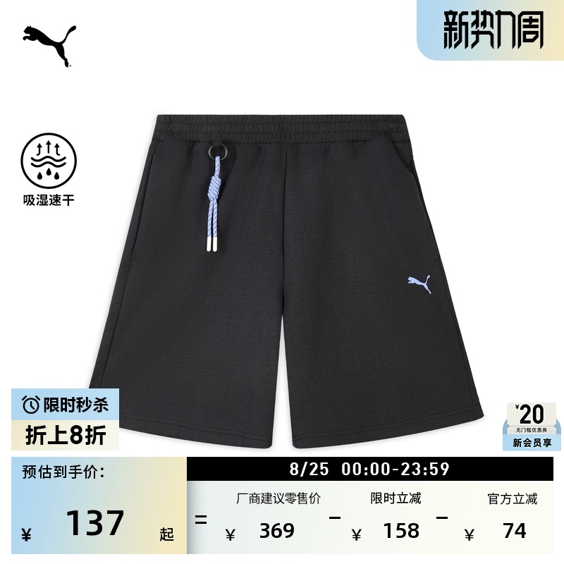 Moisture-Absorbing and Quick-Drying Running Fitness Sports Shorts for Men Puma Official Summer Loose Casual Pants 633874 Moisture-Absorbing and Quick-Drying Running Fitness Sports Shorts for Men Puma Official Summer Loose Casual Pants 633874