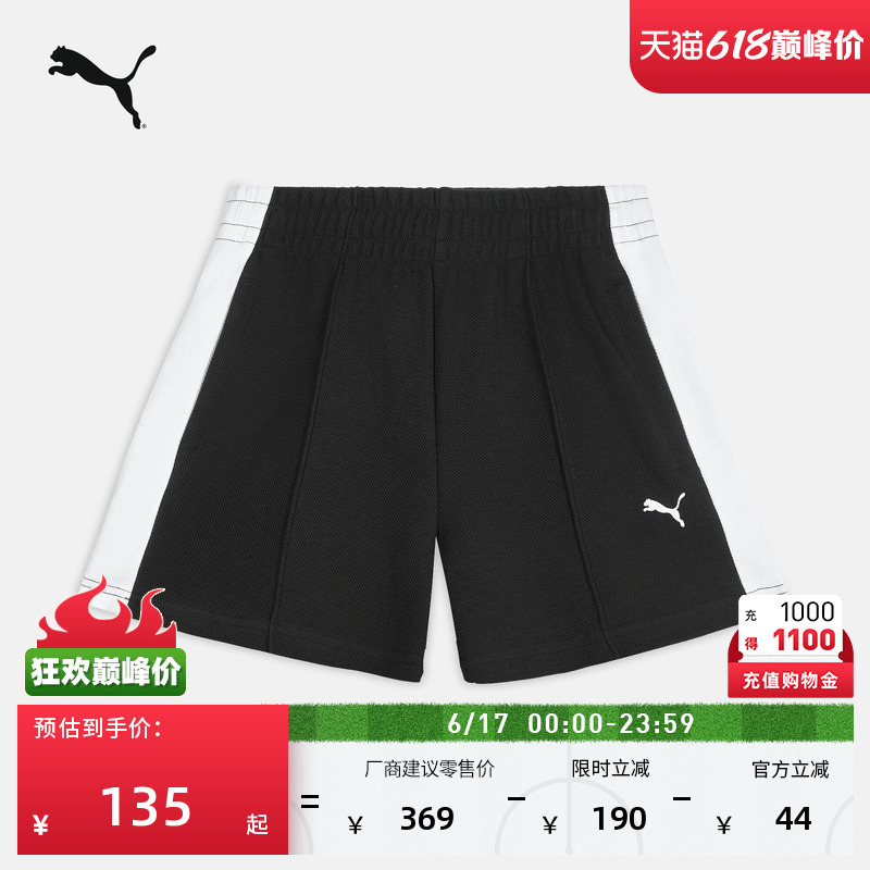 American Retro T7 Running Sports Shorts for Women Puma Official Summer Black Casual Pants 634781