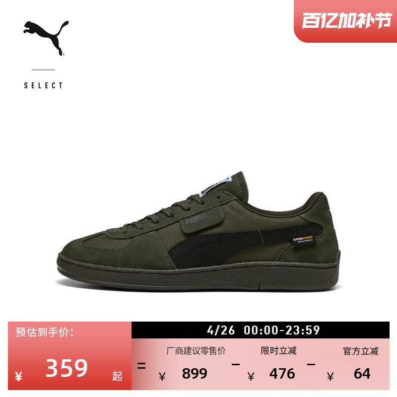 German Training Shoes | Retro Black Breathable T-Toe Casual Sneakers for Men and Women Puma Superteam 403173