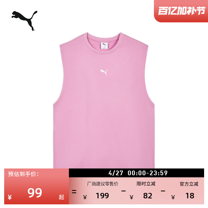 Pure Cotton Pink Sports Vest for Men and Women Puma Official New Summer Casual Sleeveless Vest 692572
