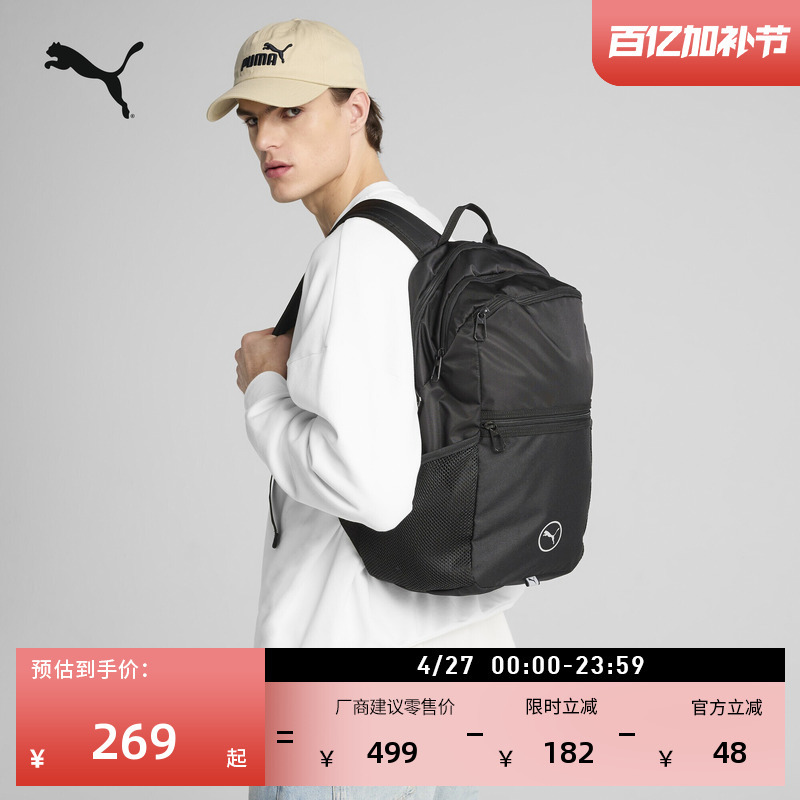 Large-Capacity Golf Sports Backpack Puma Student School Bag Backpack Computer Bag 091219