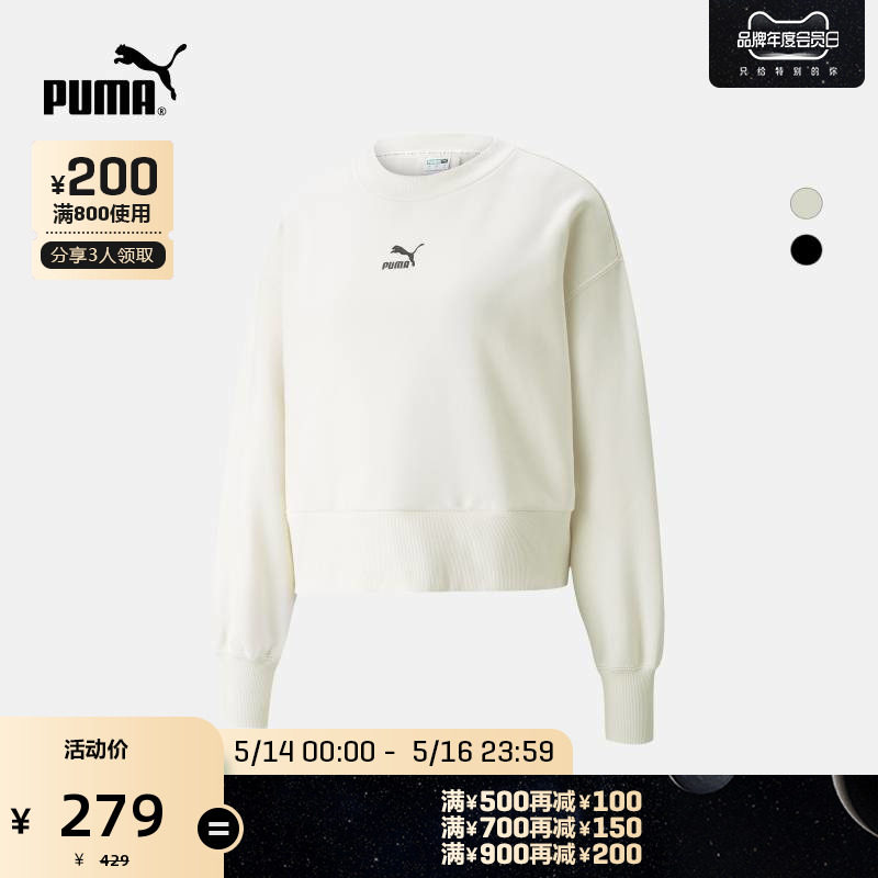 PUMA Puma official new women's casual embroidered round thick cotton T CLASSICS 534370