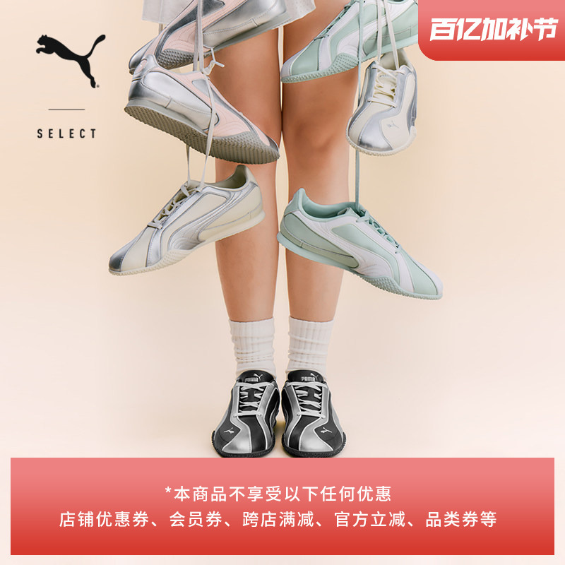 Bella Thin-Soled Shoes, Millennial Functional Style Retro Silver Sneakers, Women's Puma Casual Shoes 404043