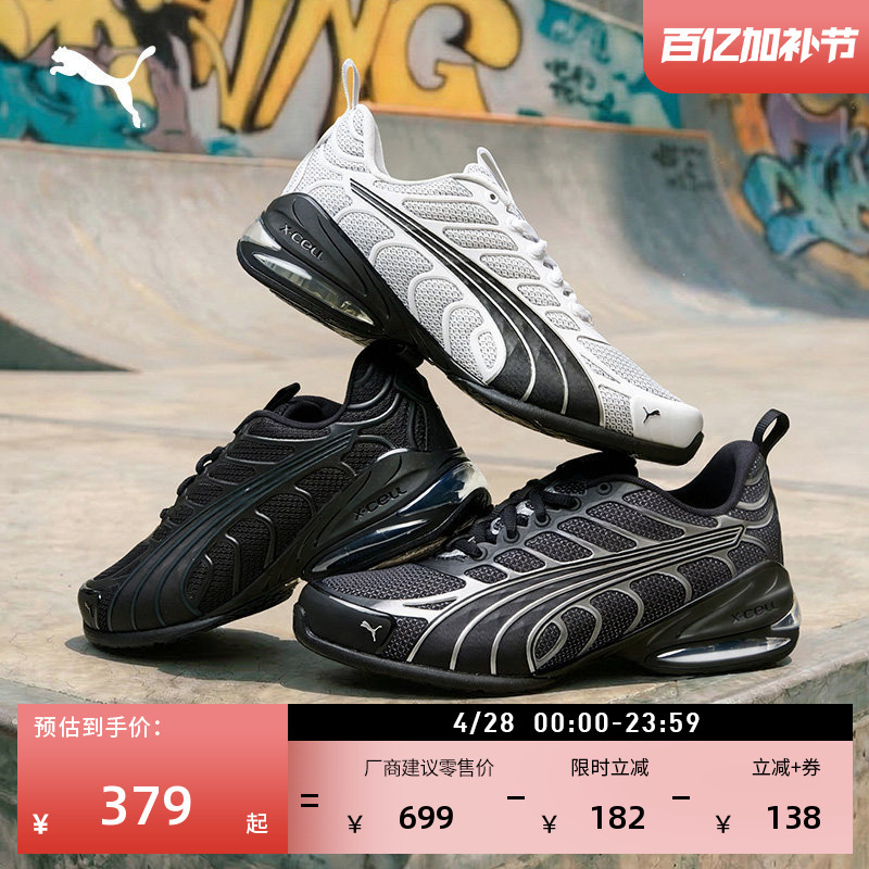 Lightweight and Breathable Cage-Style Running Shoes for Men Puma Official New Summer Sports Shoes Voltra312589