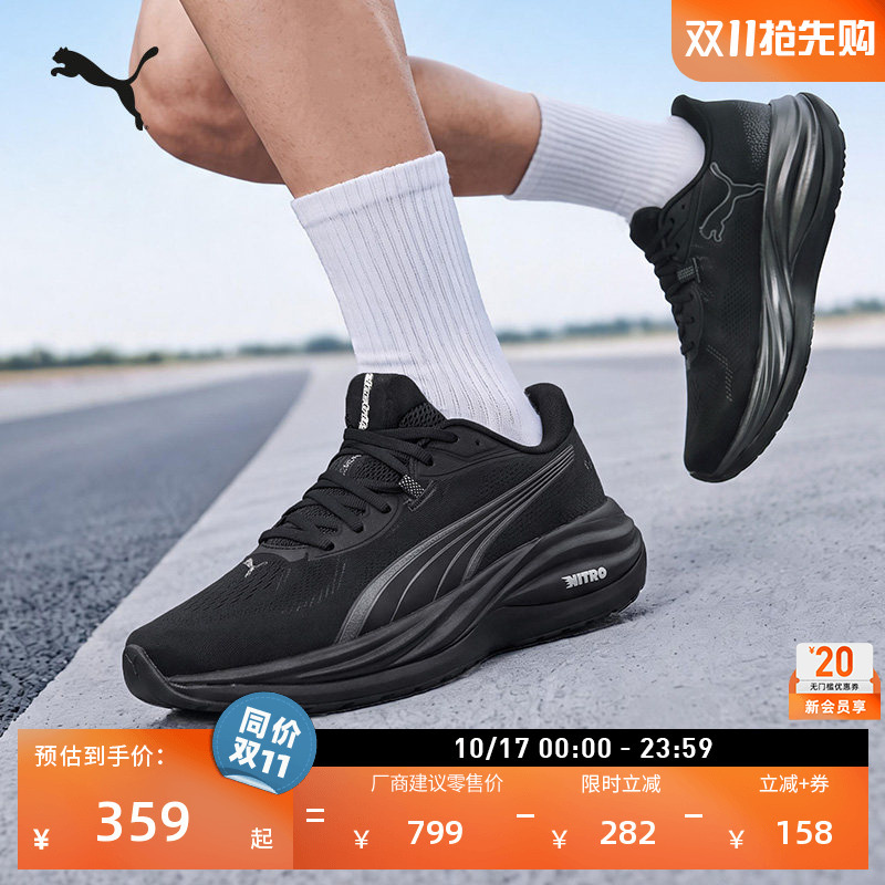 Mesh Breathable Nitrogen White Sports Running Shoes for Men Puma Autumn Electrify 5 Electrify 313488 Mesh Breathable Nitrogen White Sports Running Shoes for Men Puma Autumn Electrify 5 Electrify 313488