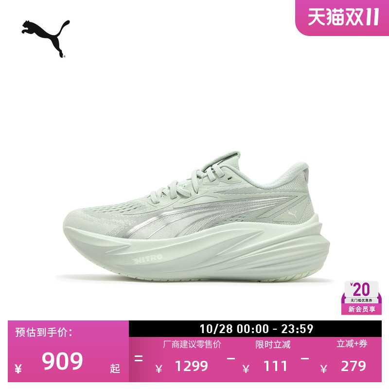 Racing Breathable Nitrogen Carbon Plate Running Shoes for Women Puma Official Sports Shoes Magmaxnitro 312126 Racing Breathable Nitrogen Carbon Plate Running Shoes for Women Puma Official Sports Shoes Magmaxnitro 312126