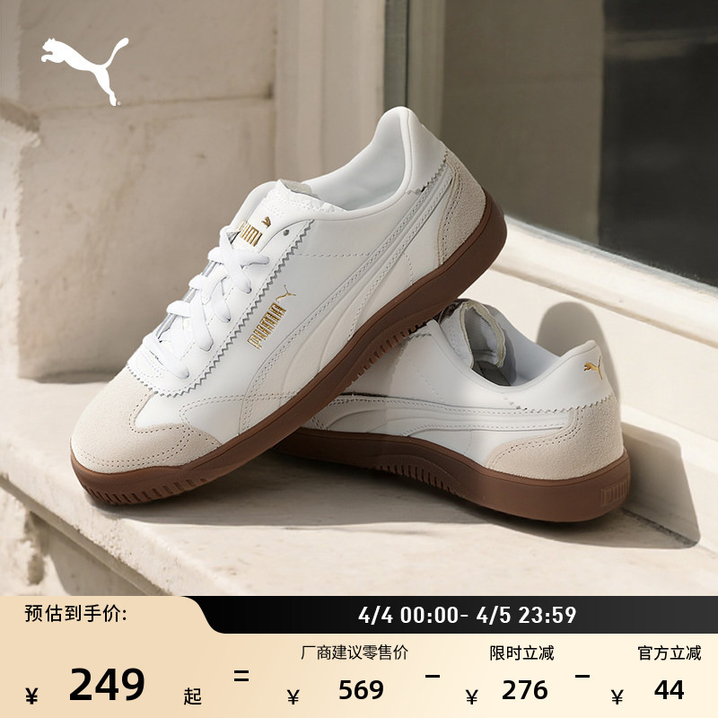 German Training Shoes | Retro T-Toe White Sneakers for Men and Women Puma Official New White Casual Shoes Club397449