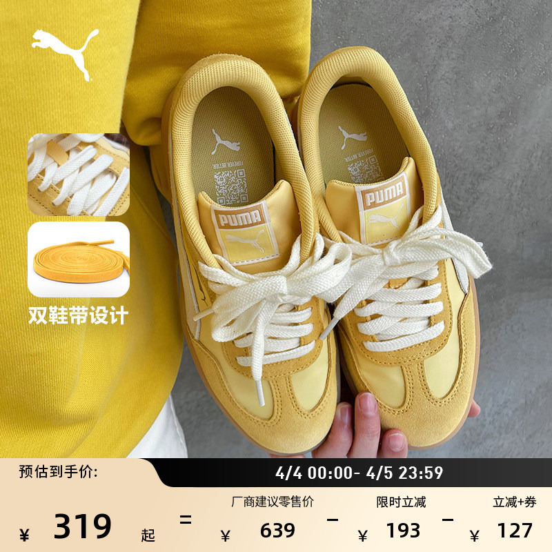 German Training Shoes | Retro Yellow T-Toe Shoes for Men and Women Puma New Spring Casual Shoes Ascenso 404413