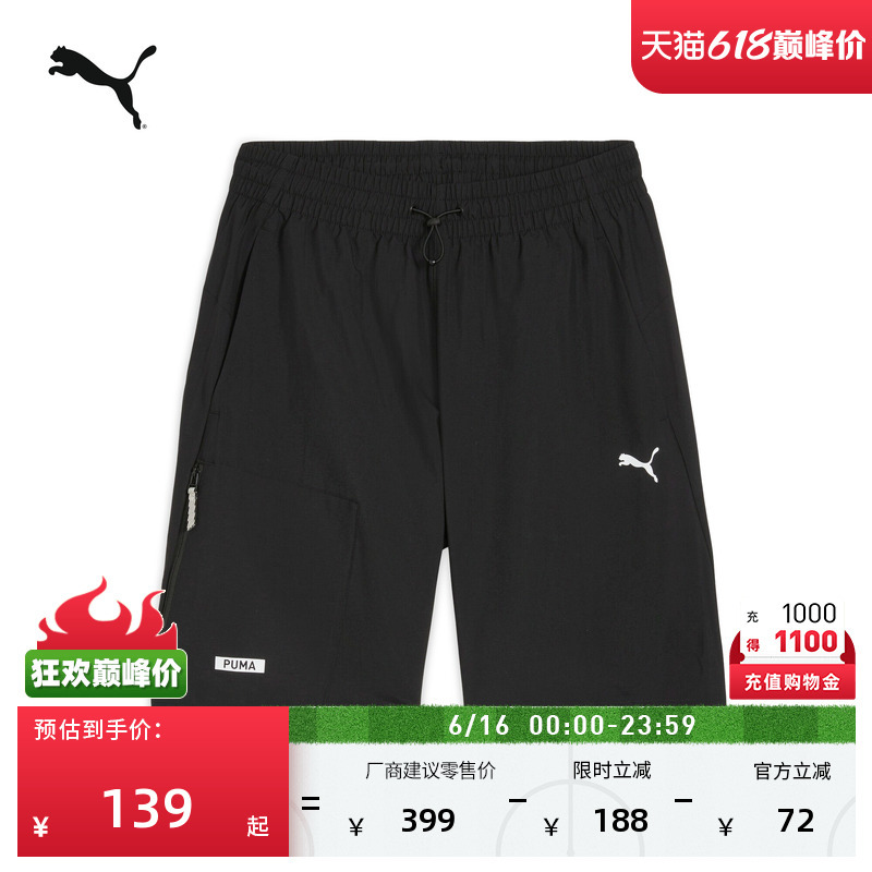 Loose Workwear Running Lightweight Sports Shorts Men's Puma Summer Straight Casual Shorts 682275 Loose Workwear Running Lightweight Sports Shorts Men's Puma Summer Straight Casual Shorts 682275