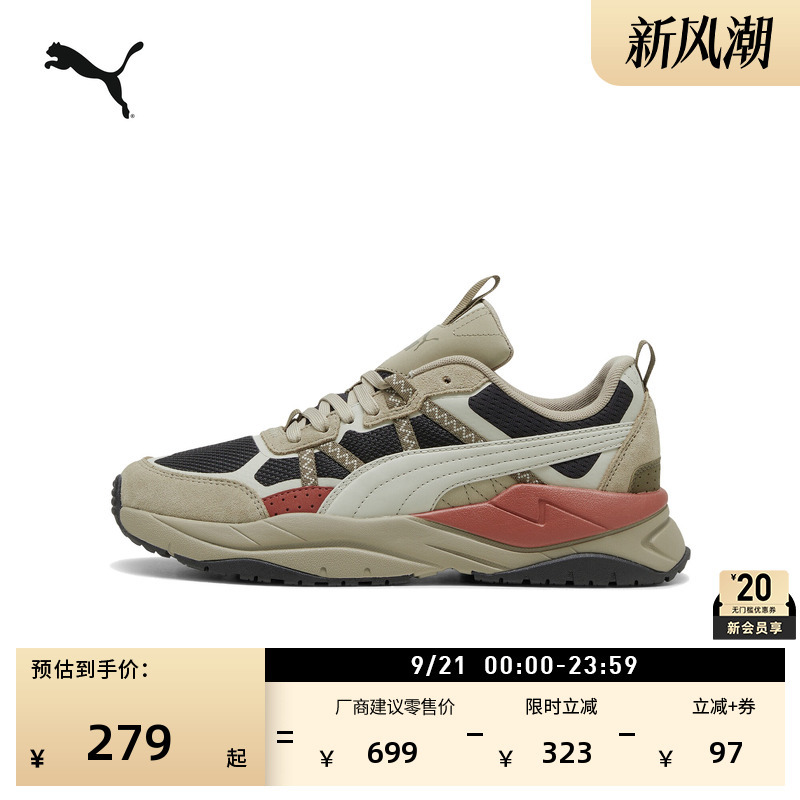 Outdoor Mountain Hiking Casual Shoes for Men and Women Puma Official Autumn Breathable Sports Shoes X-Ray 392317