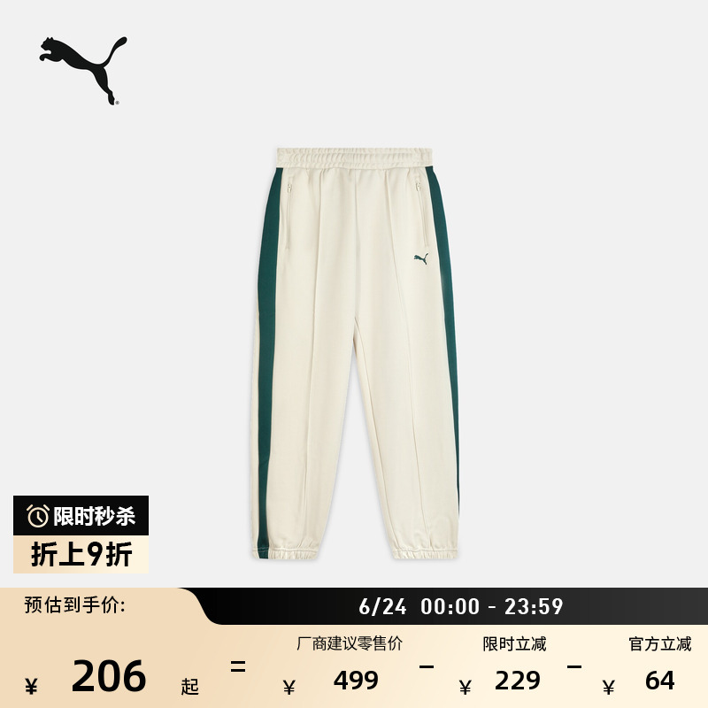 Loose Casual White T7 Sports Pants for Women Puma Official New Summer Knit Pants 693003