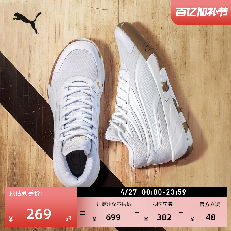Breathable Practical White Basketball Shoes for Men and Women Puma Official New Low-Top Sports Shoes Court 311394
