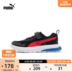 PUMA ຢ່າງເປັນທາງການໃຫມ່ຂອງເດັກນ້ອຍກິລາແລະເກີບບາດເຈັບແລະ EVOLVE RUN 389689