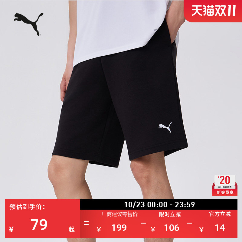 Breathable Gray Cotton Sports Shorts for Men Puma Official Summer American Casual Shorts 691386