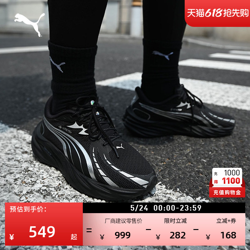 Gtx Waterproof Cushioning Breathable Speed 4 Running Shoes Men's Puma New Sports Shoes Velocity311144 Gtx Waterproof Cushioning Breathable Speed 4 Running Shoes Men's Puma New Sports Shoes Velocity311144