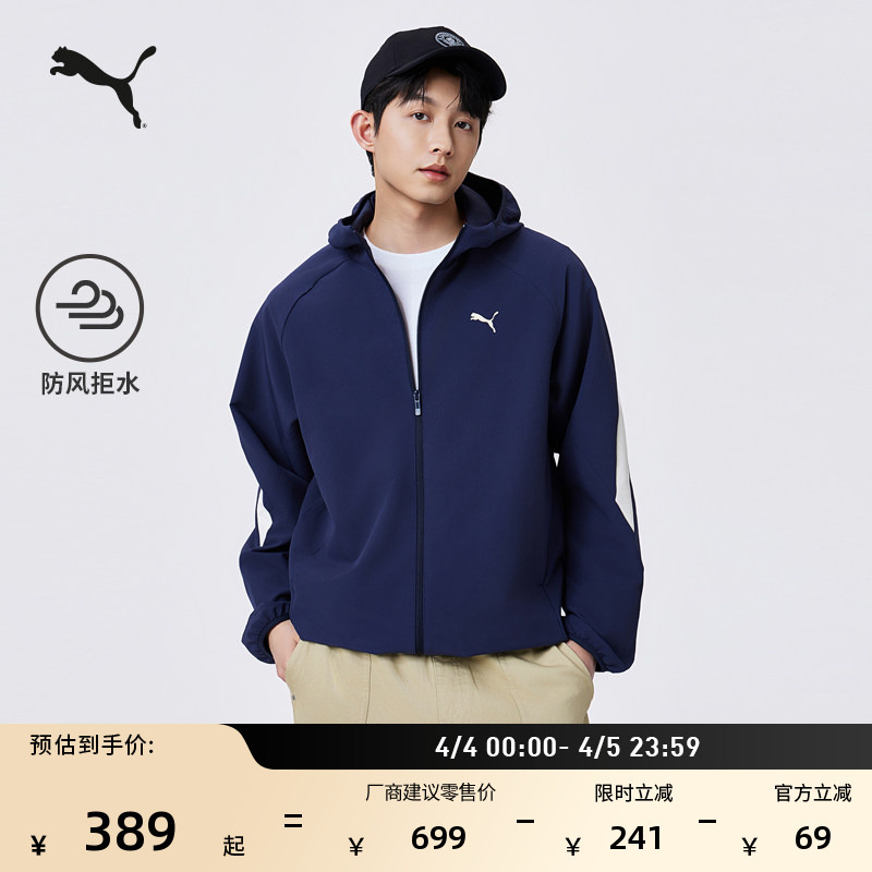 Windproof, Water-Repellent, Breathable Mesh Sports Jacket for Men Puma Official New Woven Casual Top 694681