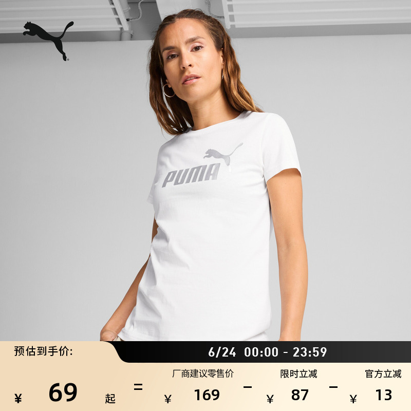 Pure Cotton Simple White Sports Short-Sleeved T-Shirt for Women Puma Official New Summer Casual Top 698702 Pure Cotton Simple White Sports Short-Sleeved T-Shirt for Women Puma Official New Summer Casual Top 698702
