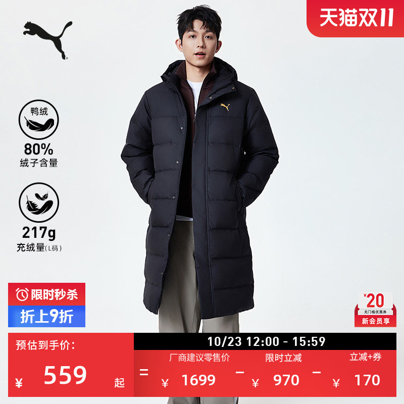 Windproof and Water-Repellent Long Sports down Jacket for Men and Women Puma Official New Winter Duck down Jacket 692851 Windproof and Water-Repellent Long Sports down Jacket for Men and Women Puma Official New Winter Duck down Jacket 692851