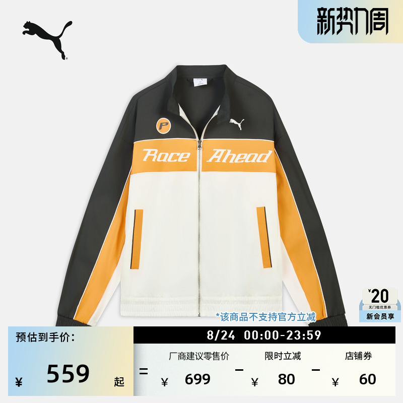 Celebrity-Inspired Racing Loose Casual Jacket for Men and Women Puma Official Motorcycle Sports Thin Jacket 638606 Celebrity-Inspired Racing Loose Casual Jacket for Men and Women Puma Official Motorcycle Sports Thin Jacket 638606