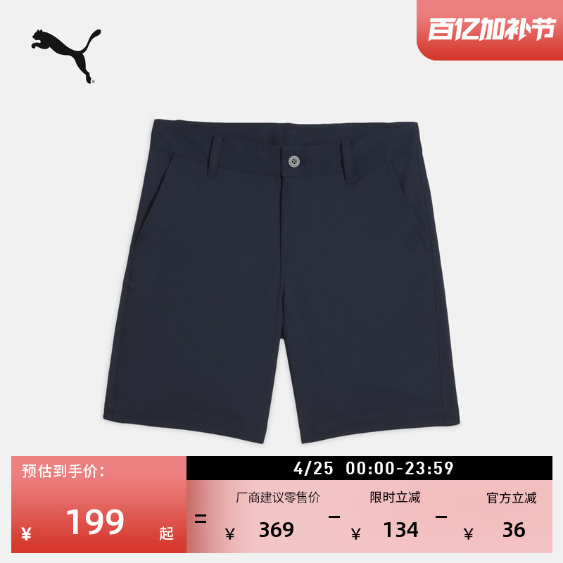 Straight-Leg Golf Sports Shorts for Boys, Puma Official New Summer Casual Shorts 631146