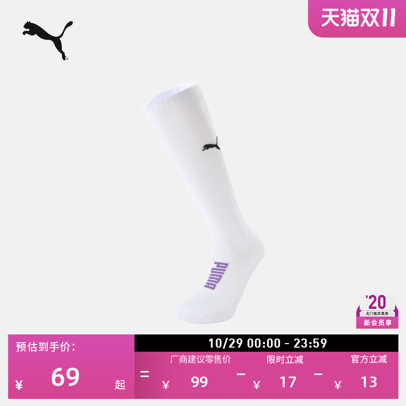 Mesh Breathable Golf Sports Socks and Knee-High Socks for Women Puma Autumn White Casual Socks 947583 Mesh Breathable Golf Sports Socks and Knee-High Socks for Women Puma Autumn White Casual Socks 947583