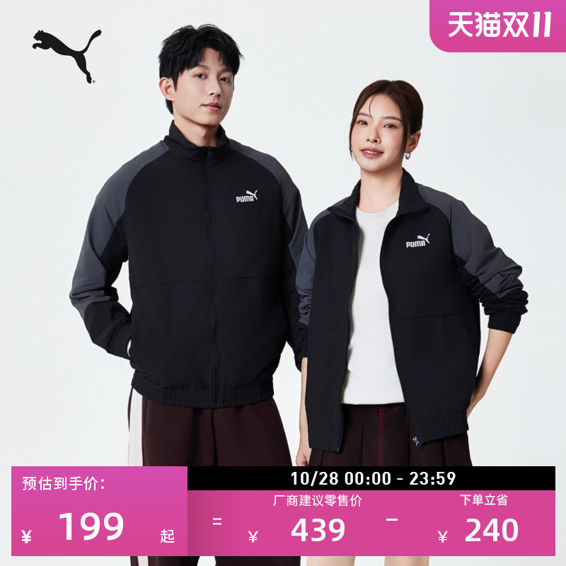 Billion Dollar Black Retro Lightweight Sports Jacket Men's Puma Official Autumn Long Sleeve Casual Jacket 697883