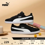 Puma, универсальные кроссовки для отдыха подходит для мужчин и женщин, классическая спортивная обувь