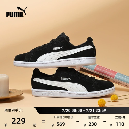 Puma, универсальные кроссовки для отдыха подходит для мужчин и женщин, классическая спортивная обувь