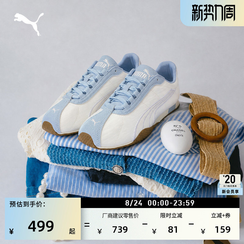 Shoes Similar to Shan Yichun's Model H-Street Thin-Soled Casual White Shoes for Men and Women Puma New Summer Style 408613