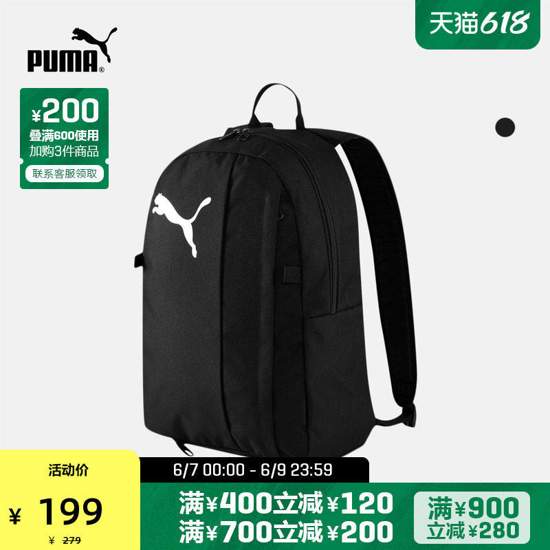 PUMA Puma Official New Reflective Printed Rear Shoulder Bag bag TEAMGOAL 077268