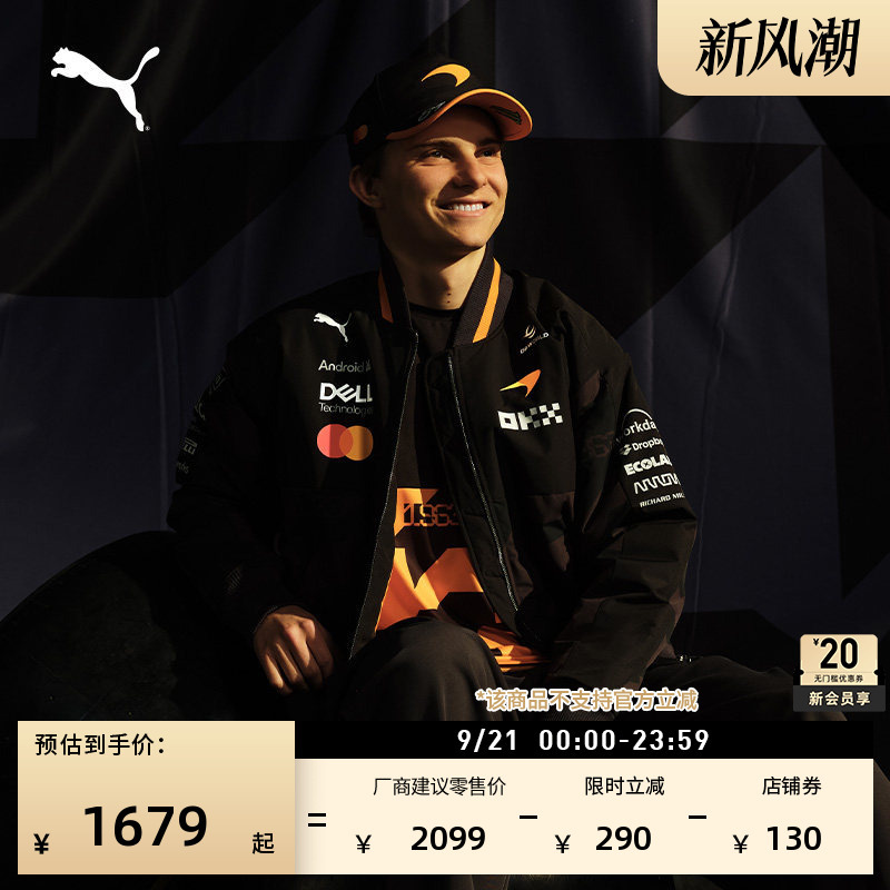 Mclaren Team 1000 Grand Prix Commemorative Replica Pilot Jacket Men's Puma Autumn 714087 Mclaren Team 1000 Grand Prix Commemorative Replica Pilot Jacket Men's Puma Autumn 714087
