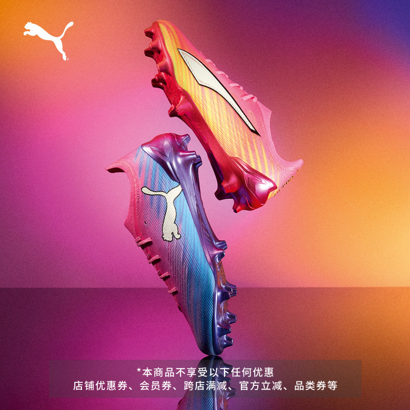 Neymar's Same Model | Fg Football Shoes for Men and Women Puma Natural Turf Spikes Ultra 6 108699