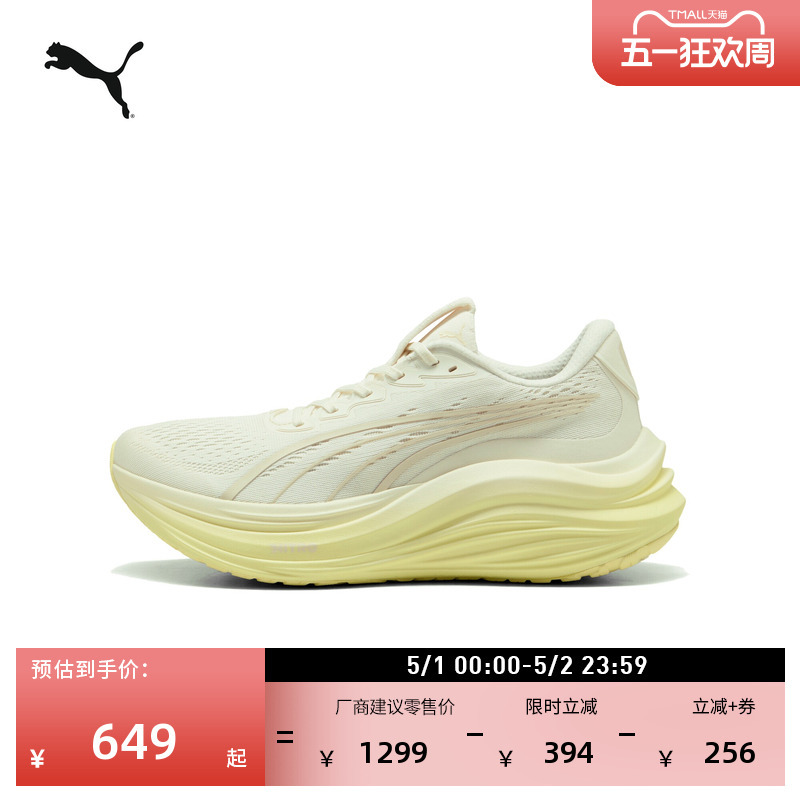 Shock-Absorbing Thick-Soled Breathable Mesh Sports Running Shoes for Men Puma Official Summer Magmaxnitro 310088