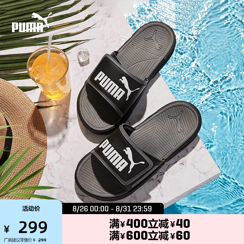 PUMA Puma Official Summer outside wearing cool Drag New men and women Identical Magic Sticker Home Slippers 372280