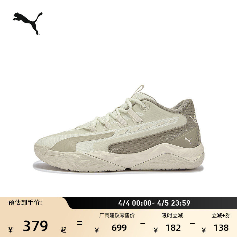 Lightweight and Breathable Practical Basketball Shoes for Men Puma Official New Casual Sports Shoes Dagger312748