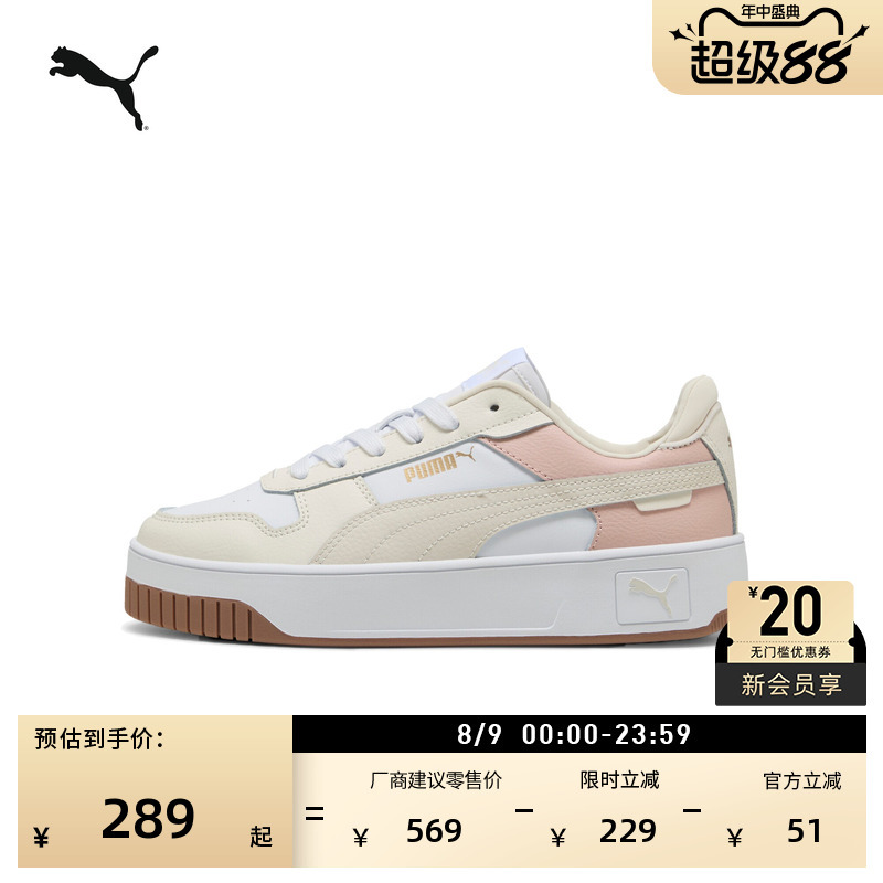 Thick-Soled Shoes, Height-Increasing Classic White Sneakers for Women, Puma New Summer White Sneakers Carina389390 Thick-Soled Shoes, Height-Increasing Classic White Sneakers for Women, Puma New Summer White Sneakers Carina389390
