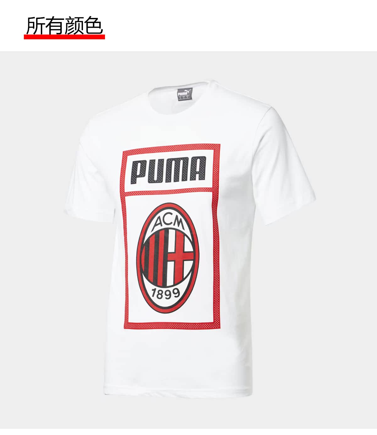 PUMA Hummer Official Milan Áo thun ngắn tay nam AC Milan Tag 754719 - Áo phông thể thao áo thun tanktop nam