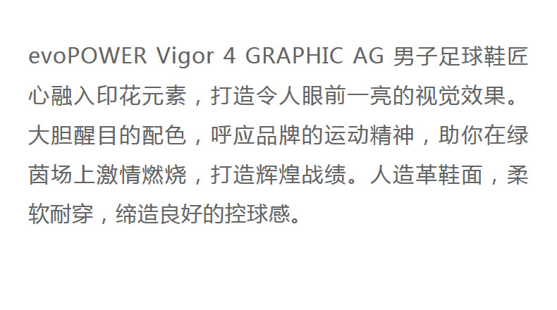 PUMA Hummer Giày bóng đá nam chính thức evoPOWER Vigor 4 GRAPHIC AG 104424 giày sneaker trắng nam