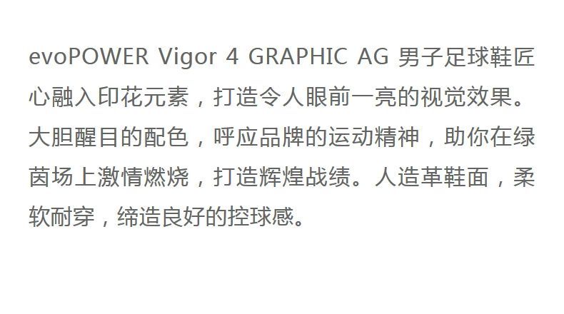 PUMA Hummer Giày bóng đá nam chính thức evoPOWER Vigor 4 GRAPHIC AG 104424