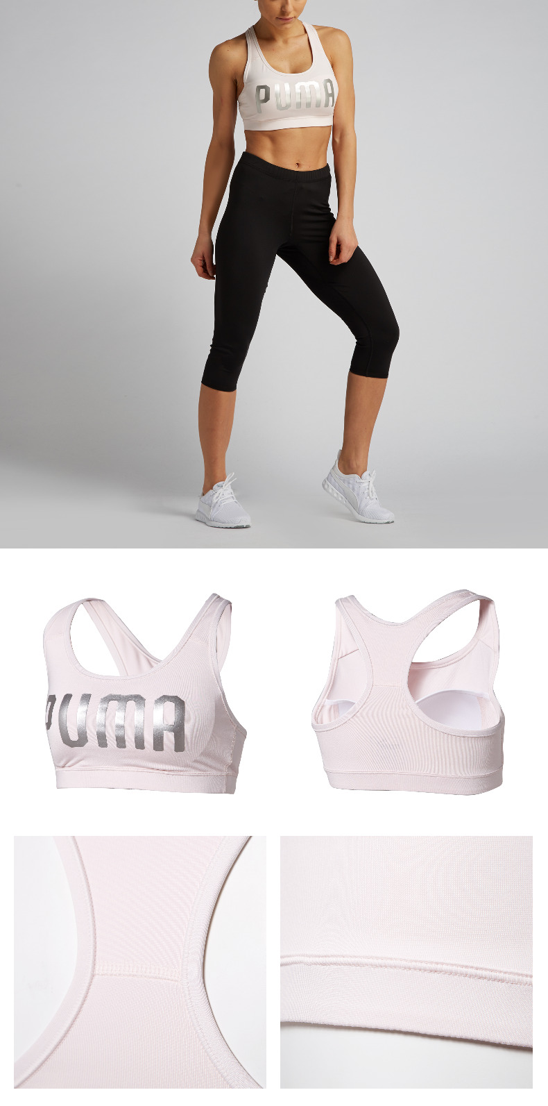 Đồ lót thể thao chính thức của phụ nữ PUMA Hummer PWRSHAPE 516005 áo lót thể thao