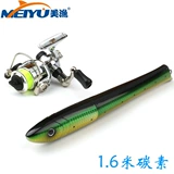 Рыбак -рыбака портативная мини -рыбалка с мультипонтуционной рыбацкой рыбацкой рыбалки Fix Fx fx