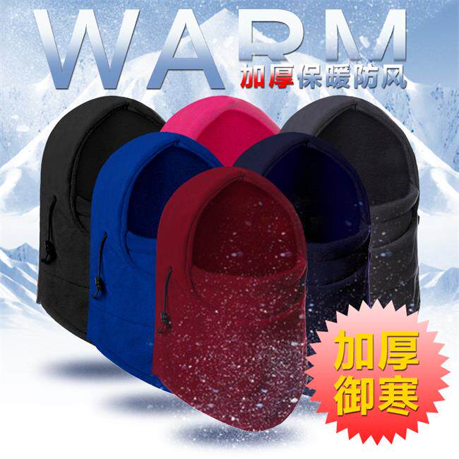 Outdoor cycling fleece hat windproof male thickened warm masked headgear female multifunctional face mask