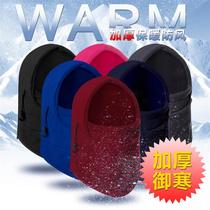  Outdoor riding fleece hat windproof CS hat Male thickened warm masked headgear female multi-function face mask