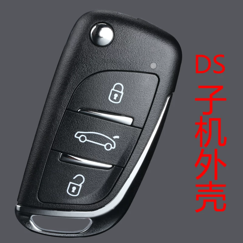 Корпус ключа удаленного управления 314 ° DS совместим с KD VVDI подмашинным дистанционным управлением DS замена ключа