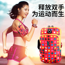 Loeweke running mobile phone arm bag Outdoor sports mens and womens fitness equipment Apple arm bag Arm sleeve armband wrist bag