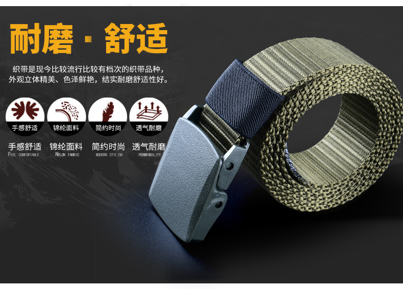 Leweike vành đai vải tự động khóa nam vành đai thanh niên quần với cá tính đơn giản trang trí giản dị ngoài trời dây lưng nam