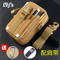 Loeweke outdoor new fanny pack multi-function invisible belt one shoulder oblique cross-bag cycling travel mobile phone hanging bag