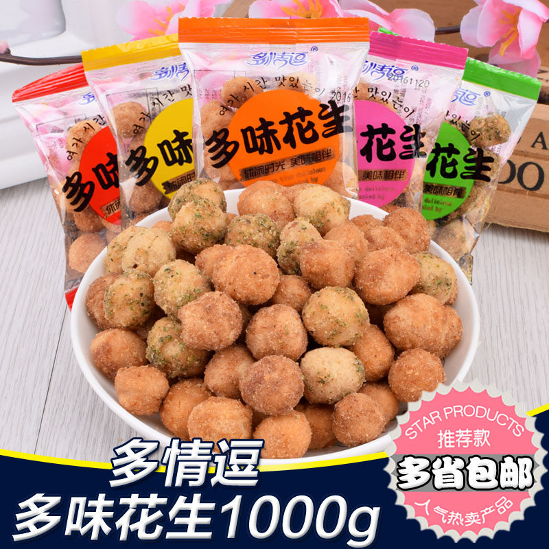 Multilove teasing with a lot of flavor peanut beans 1000g aromas of spicy and crisp casual snacks Fried Bread and Peanut Rice Snack