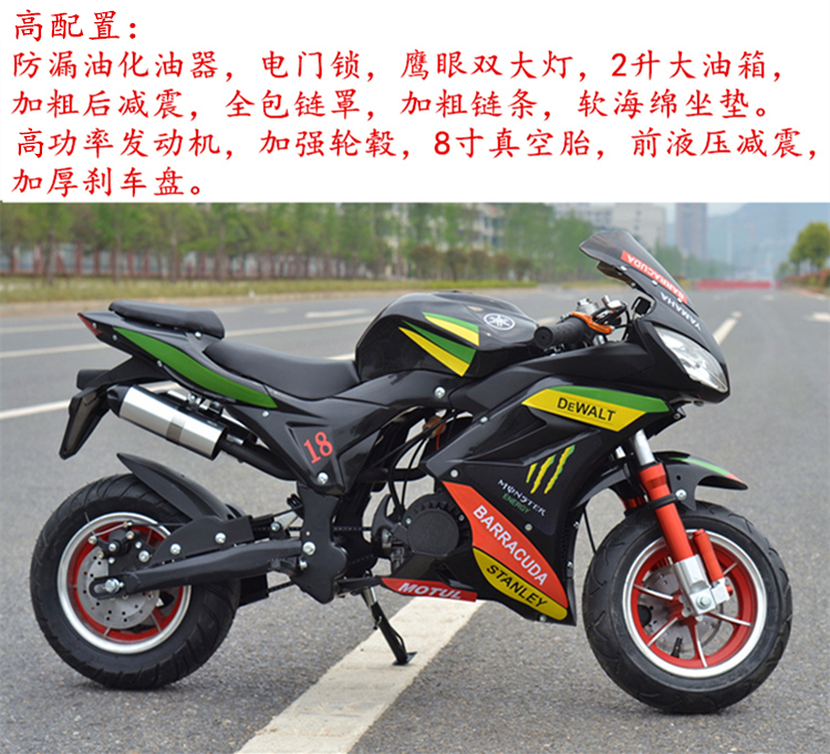 Pathfinder mini xe máy đôi đèn pha chân trời thể thao trung bình xe 49 hai thì mini thể thao xe ATV xe máy mini