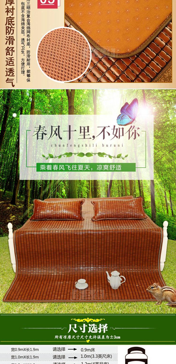 thảm tùy chỉnh mùa hè mạt chược mat cacbua có thể gập lại đơn hoặc mạt chược đôi ghế 1,8 m giải phóng mặt bằng 1,5 Mitt giá - Thảm mùa hè nệm nước